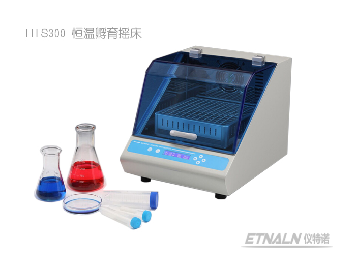 恒溫孵育搖床HTS300