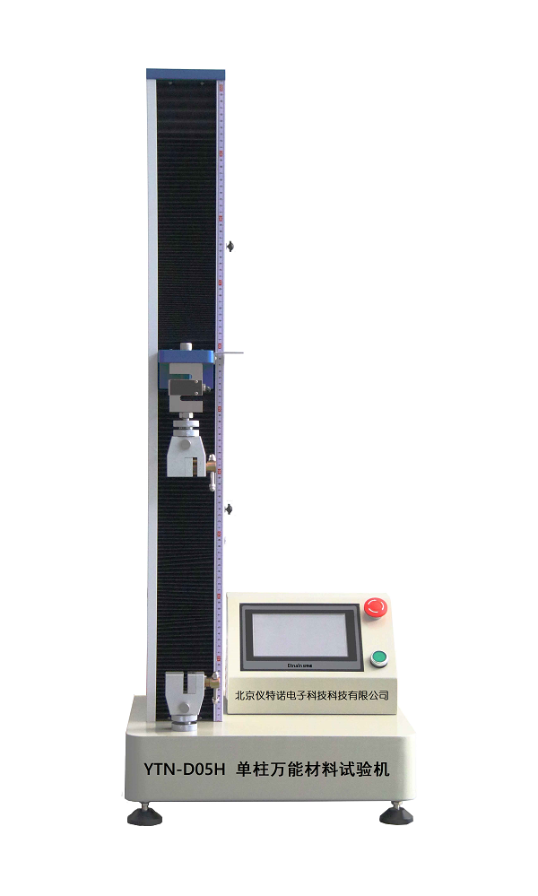 一次性口罩拉力試驗(yàn)機(jī)