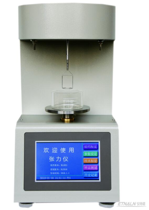 界面張力測定儀ZLY-1