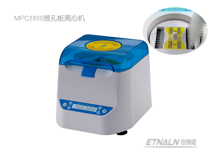 微孔板離心機(jī)