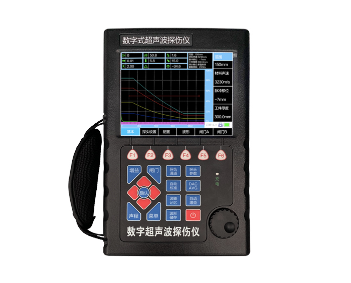 數(shù)字超聲波探傷儀