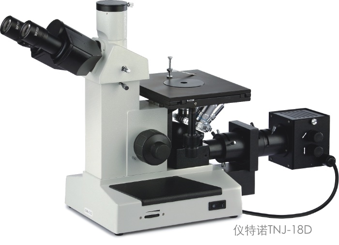 倒置金相顯微鏡TNJ-18D